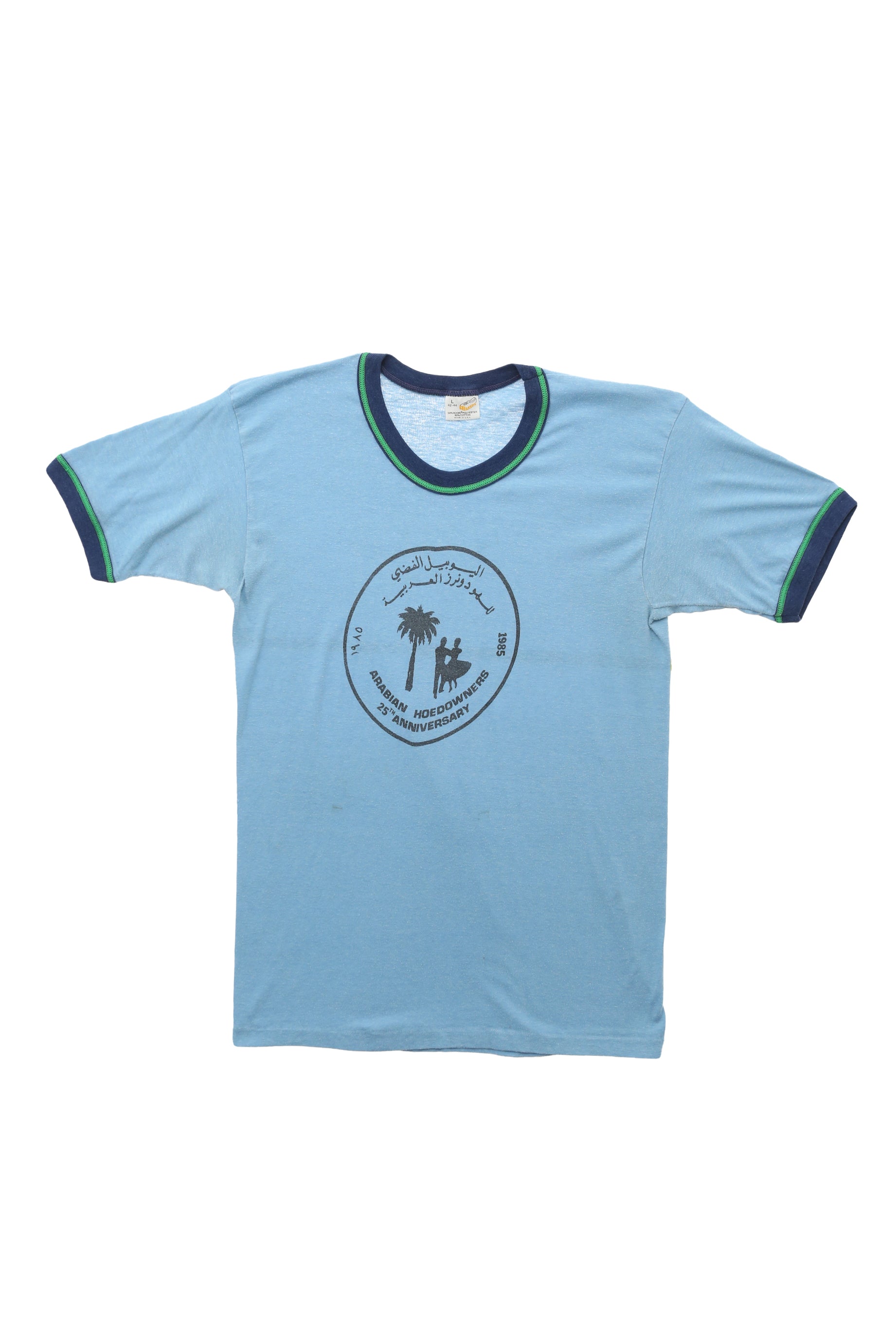Arabian Hoedowners 25th Anniversary Ringer tee