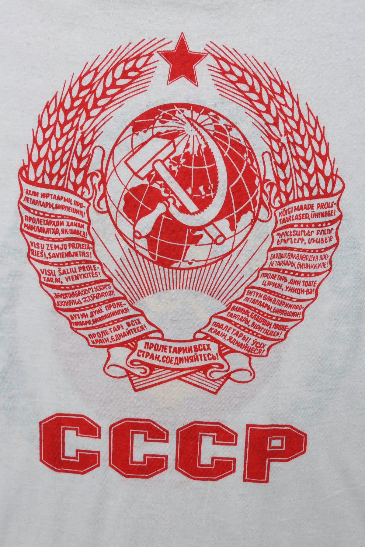 1980's Vintage Soviet Union Political T-shirt