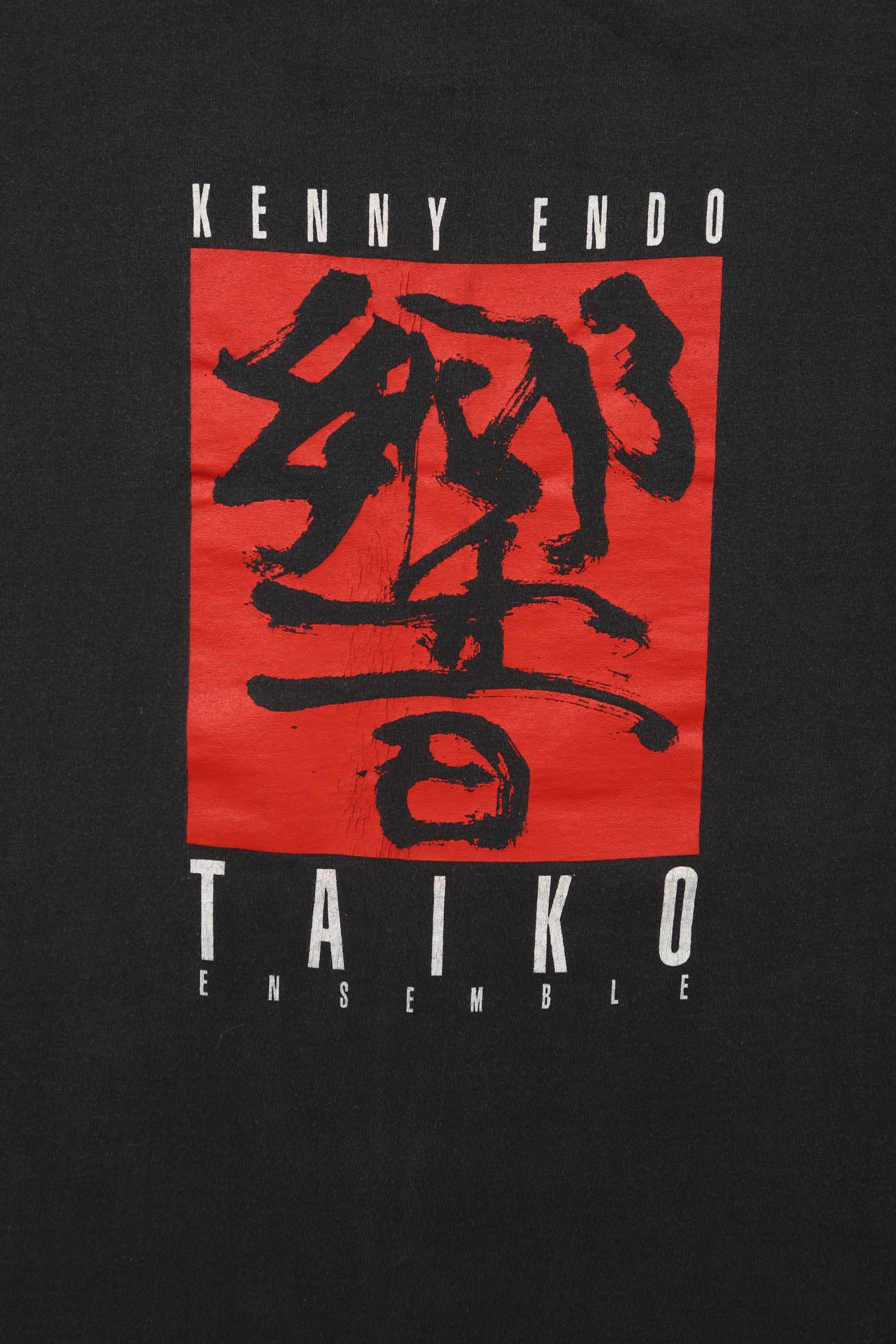 1990's Kenny Endo Taiko Ensemble