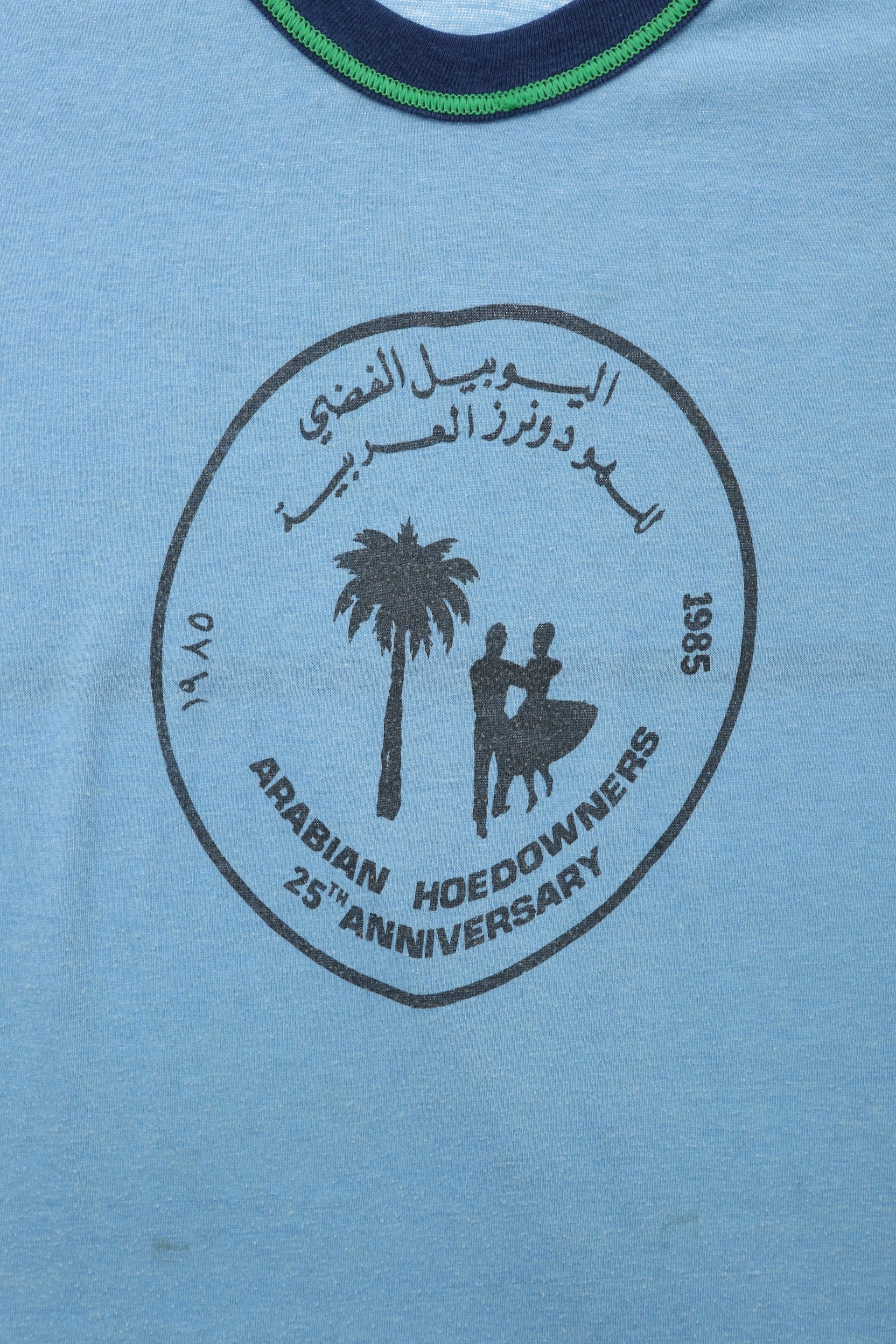 Arabian Hoedowners 25th Anniversary Ringer tee
