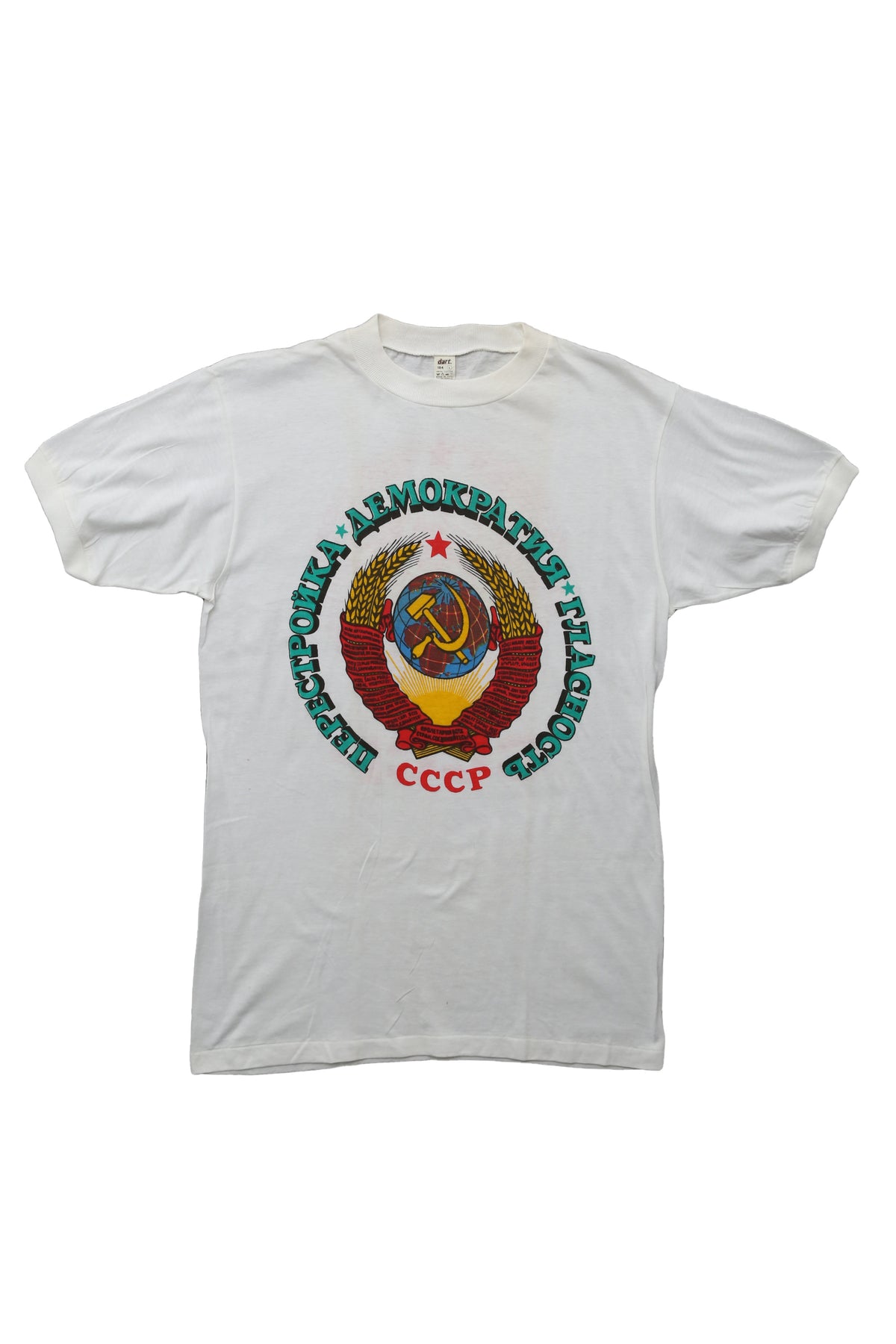 1980's Vintage Soviet Union Political T-shirt